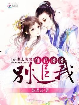 娱乐吃瓜君哥是谁啊小说,揭秘网络红人背后的故事  第1张