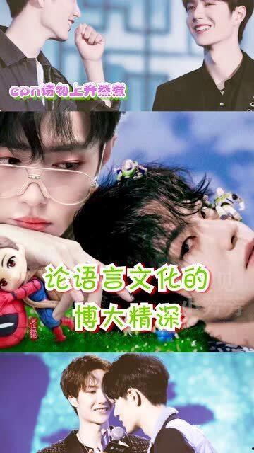 娱乐吃瓜君哥是谁啊小说,揭秘网络红人背后的故事  第3张