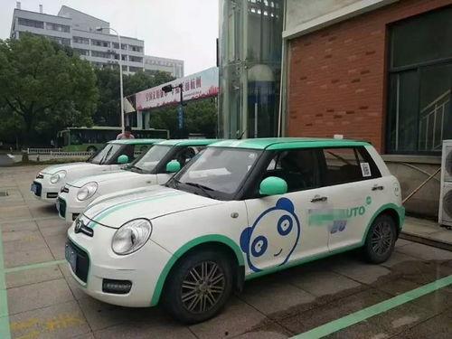 共享汽车最新爆料,揭秘行业最新爆料与未来趋势 第1张 共享汽车最新爆料,揭秘行业最新爆料与未来趋势 第1张