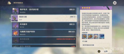 原神枫丹爆料实机视频,神秘新世界与角色风采抢先看 第3张 原神枫丹爆料实机视频,神秘新世界与角色风采抢先看 第3张