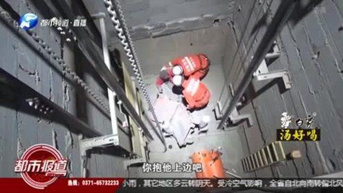 河南都市爆料的视频,揭秘惊人真相！  第1张