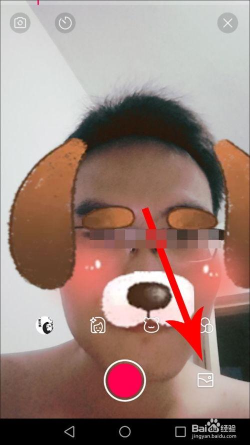 狗仔爆料面具怎么做视频,自制面具视频教程，轻松打造个性造型  第2张