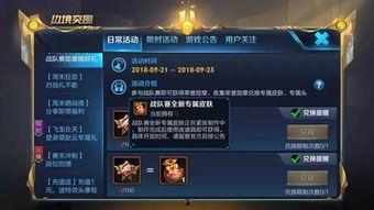 荣耀勋章最新爆料消息 第3张 荣耀勋章最新爆料消息 第3张