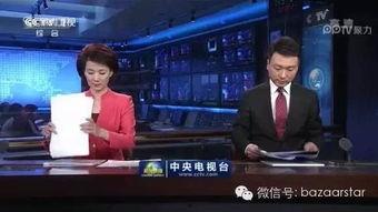 最新人物爆料新闻联播视频,最新人物爆料引发热议  第1张