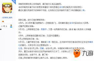 五月高招新爆料视频,视频爆料带你领略高考改革新风向 第1张 五月高招新爆料视频,视频爆料带你领略高考改革新风向 第1张
