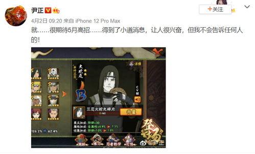 五月高招新爆料视频,视频爆料带你领略高考改革新风向 第2张 五月高招新爆料视频,视频爆料带你领略高考改革新风向 第2张