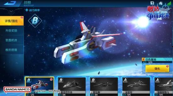 争锋对决最新爆料 第2张 争锋对决最新爆料 第2张