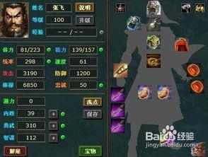 全球热血爆料资讯最新