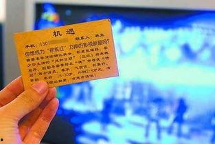 掌上绵阳新闻爆料电话