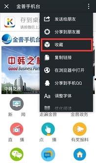 掌上绵阳新闻爆料电话 第3张 掌上绵阳新闻爆料电话 第3张