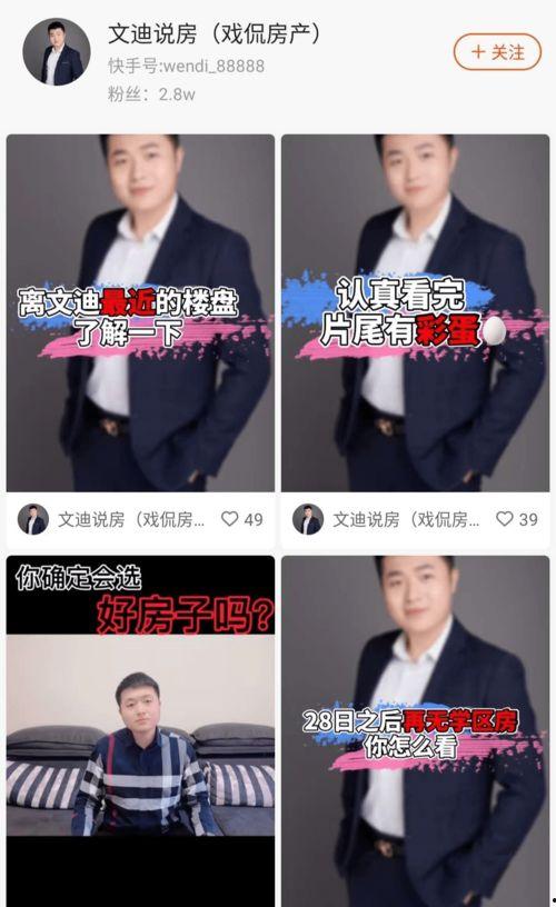 长春媒体圈最新爆料,揭秘背后惊人真相! 第3张 长春媒体圈最新爆料,揭秘背后惊人真相! 第3张