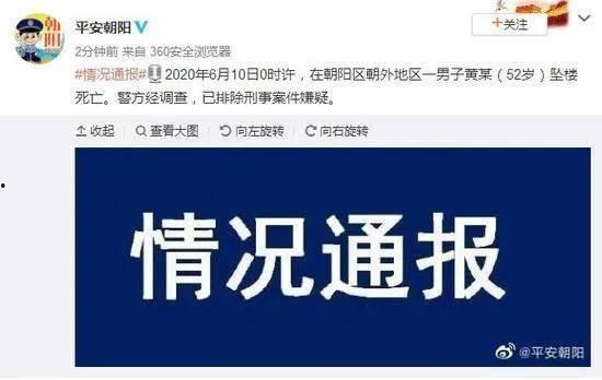 劲家庄员工爆料案例视频,揭秘食品行业黑幕，真相令人震惊！  第2张