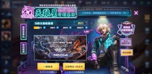 520返场皮肤最新爆料,揭秘最新爆料,热门皮肤返场大揭秘! 第3张 520返场皮肤最新爆料,揭秘最新爆料,热门皮肤返场大揭秘! 第3张