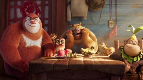 关于熊出没的最新爆料视频,最新爆料揭秘,探险之旅即将开启! 第3张 关于熊出没的最新爆料视频,最新爆料揭秘,探险之旅即将开启! 第3张