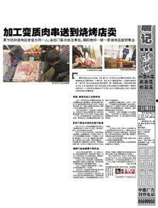 安庆太湖新闻爆料,最新事件现场直击 第2张 安庆太湖新闻爆料,最新事件现场直击 第2张