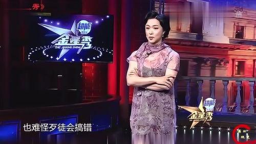 金星爆料娱乐圈大瓜是真的吗 第3张 金星爆料娱乐圈大瓜是真的吗 第3张