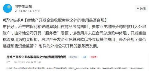 济宁企业爆料事件视频,揭露真相与争议瞬间 第3张 济宁企业爆料事件视频,揭露真相与争议瞬间 第3张