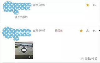 在线观看爆料视频网站,在线观看,揭秘娱乐圈幕后真相 第2张 在线观看爆料视频网站,在线观看,揭秘娱乐圈幕后真相 第2张