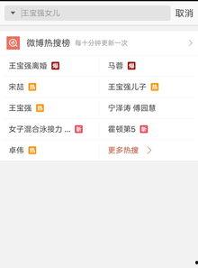 在线观看爆料视频网站,在线观看,揭秘娱乐圈幕后真相 第3张 在线观看爆料视频网站,在线观看,揭秘娱乐圈幕后真相 第3张