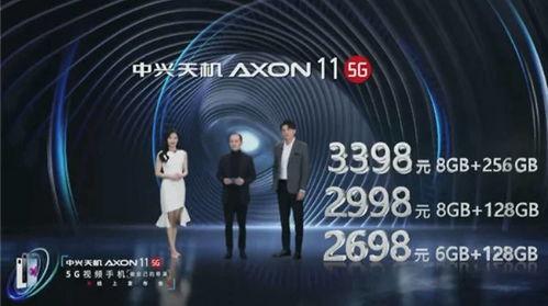 中兴最新爆料新闻事件视频,揭秘事件背后真相与影响  第2张