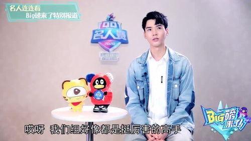 龚俊爆料主播是谁啊视频 第2张 龚俊爆料主播是谁啊视频 第2张