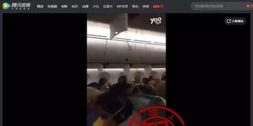 飞机爆料视频后续播放时间,后续播放时间背后的惊人真相  第3张