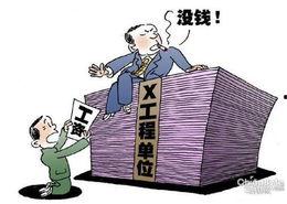 广东讨薪新闻爆料电话,揭秘新闻爆料电话背后的维权真相 第3张 广东讨薪新闻爆料电话,揭秘新闻爆料电话背后的维权真相 第3张