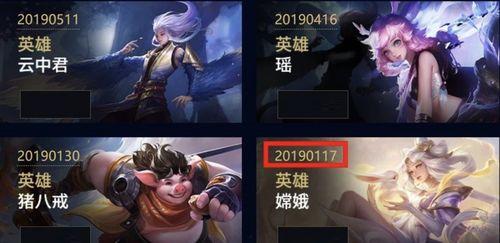 王者荣耀明星爆料最新,明星爆料揭秘游戏幕后故事与精彩瞬间 第2张 王者荣耀明星爆料最新,明星爆料揭秘游戏幕后故事与精彩瞬间 第2张