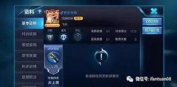 王者荣耀明星爆料最新,明星爆料揭秘游戏幕后故事与精彩瞬间 第3张 王者荣耀明星爆料最新,明星爆料揭秘游戏幕后故事与精彩瞬间 第3张