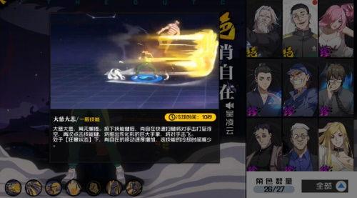 一人之下最新爆料视频,最新爆料视频深度解析,神秘力量即将揭晓! 第2张 一人之下最新爆料视频,最新爆料视频深度解析,神秘力量即将揭晓! 第2张