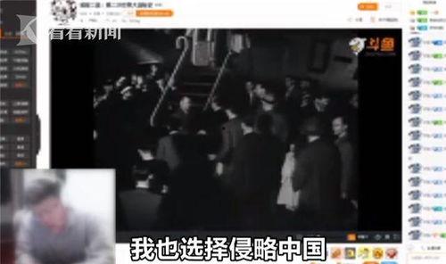 斗鱼主播最新爆料事件,揭秘行业背后惊人内幕 第2张 斗鱼主播最新爆料事件,揭秘行业背后惊人内幕 第2张
