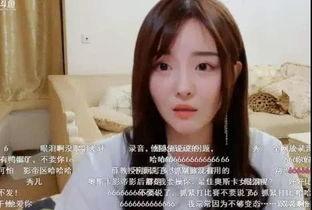 斗鱼主播最新爆料事件,揭秘行业背后惊人内幕 第3张 斗鱼主播最新爆料事件,揭秘行业背后惊人内幕 第3张