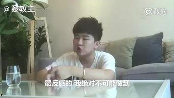 男明星爆料疑似吸毒视频,娱乐圈再掀风波  第2张