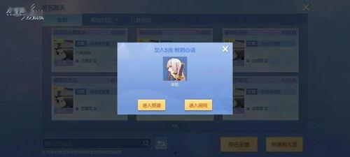 半仙爆料最新地图,半仙爆料最新探险奇遇记  第2张