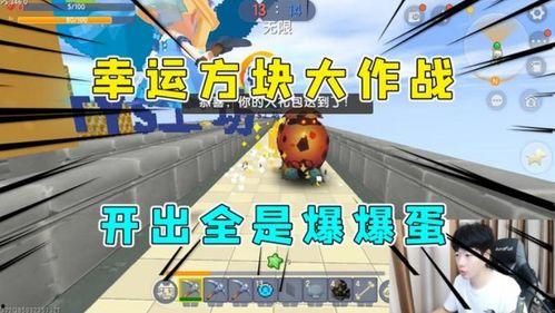 半仙爆料最新地图,半仙爆料最新探险奇遇记  第3张