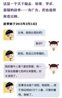 深圳龙华小明最新爆料 第3张 深圳龙华小明最新爆料 第3张