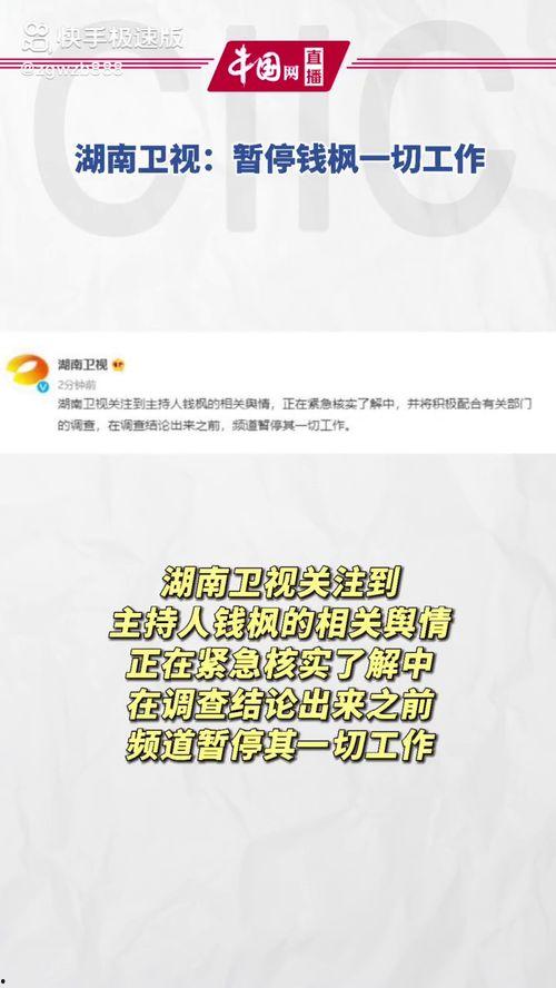 娱乐吃瓜免费入口网站,带你畅游娱乐圈的奥秘世界  第2张