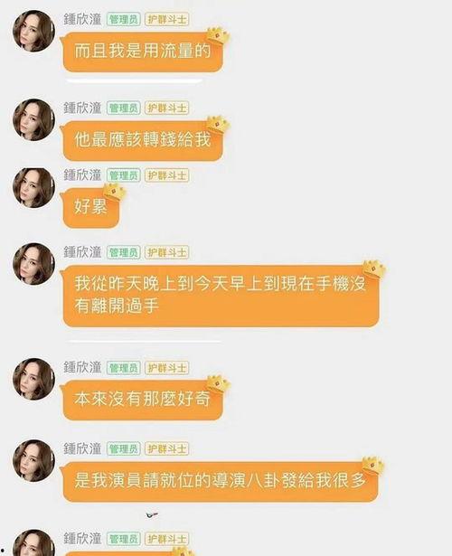 娱乐吃瓜免费入口网站,带你畅游娱乐圈的奥秘世界  第3张