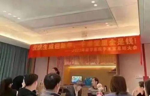 兰陵县康华医院最新爆料,揭秘医院内部惊人真相 第3张 兰陵县康华医院最新爆料,揭秘医院内部惊人真相 第3张